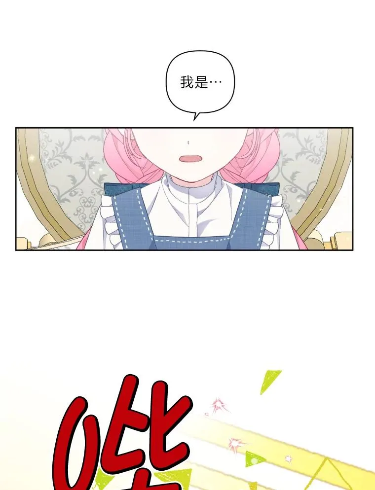 21.“身份暴露” 第23页