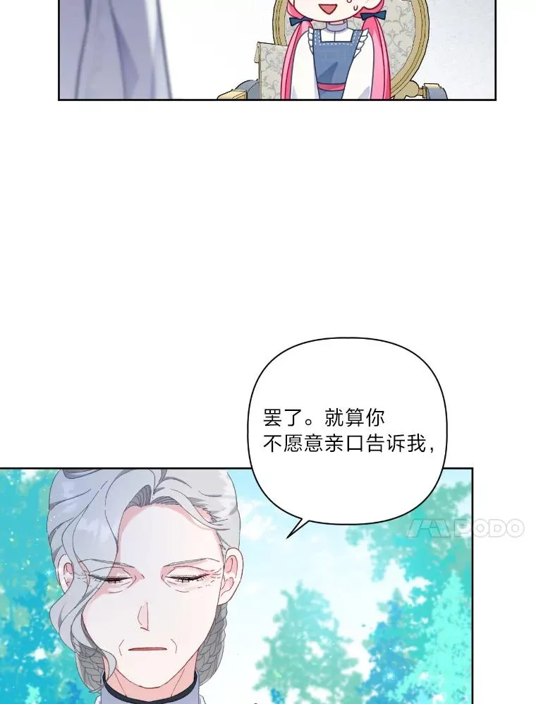 21.“身份暴露” 第27页