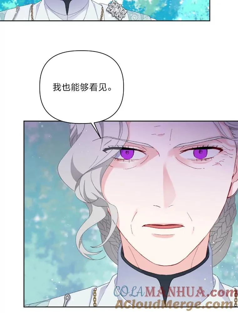 21.“身份暴露” 第28页