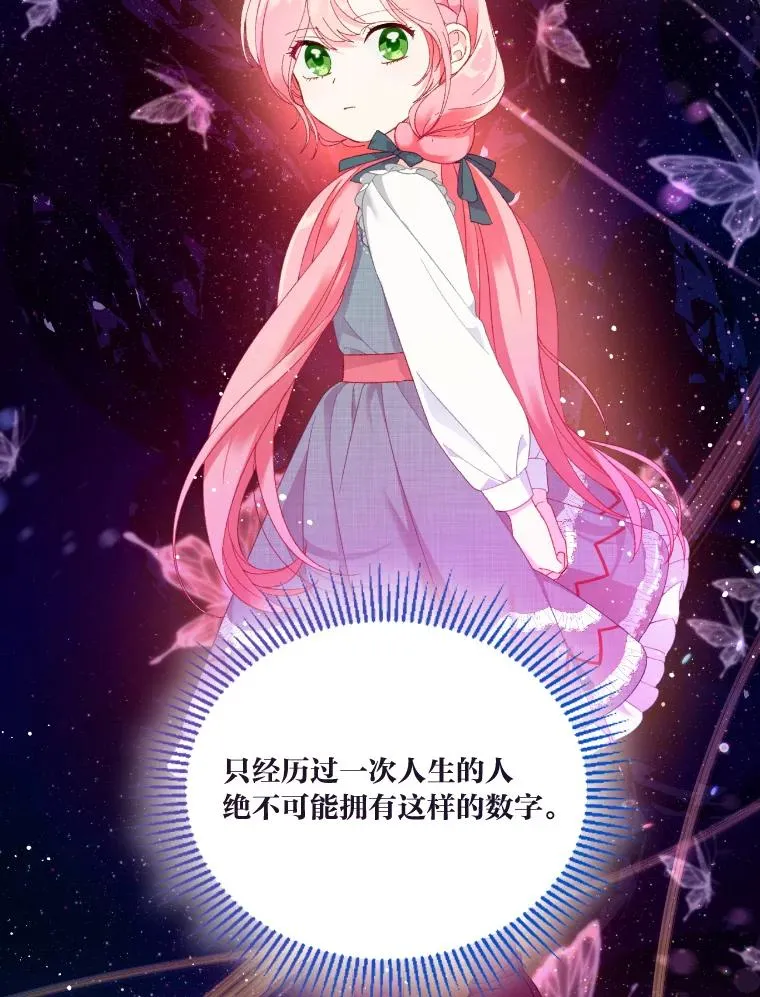21.“身份暴露” 第30页