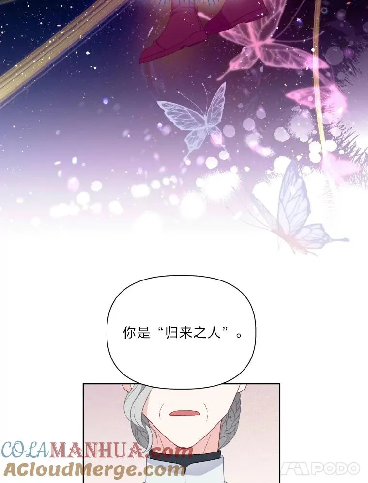 21.“身份暴露” 第31页