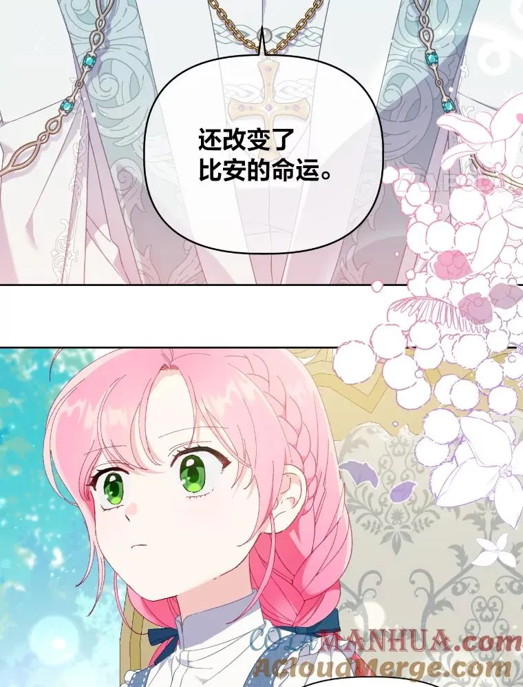 21.“身份暴露” 第34页
