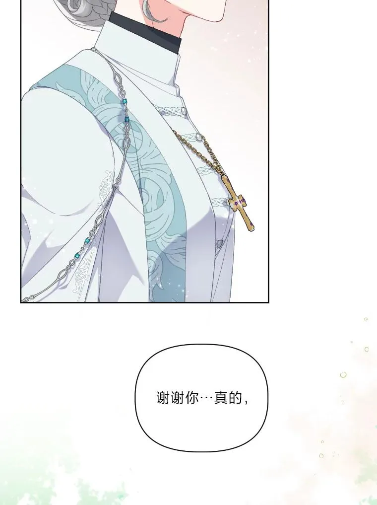 21.“身份暴露” 第41页