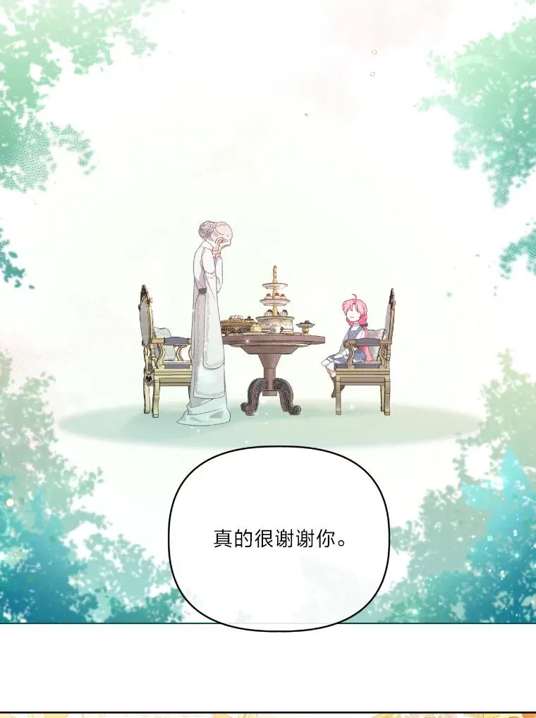 21.“身份暴露” 第42页
