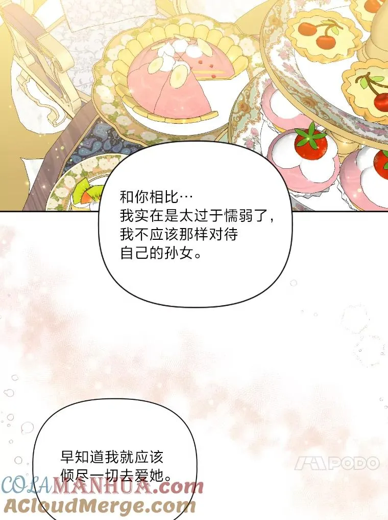 21.“身份暴露” 第43页