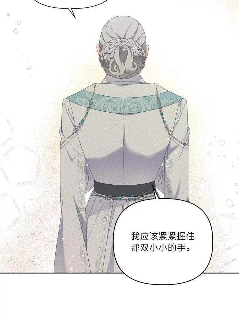 21.“身份暴露” 第44页