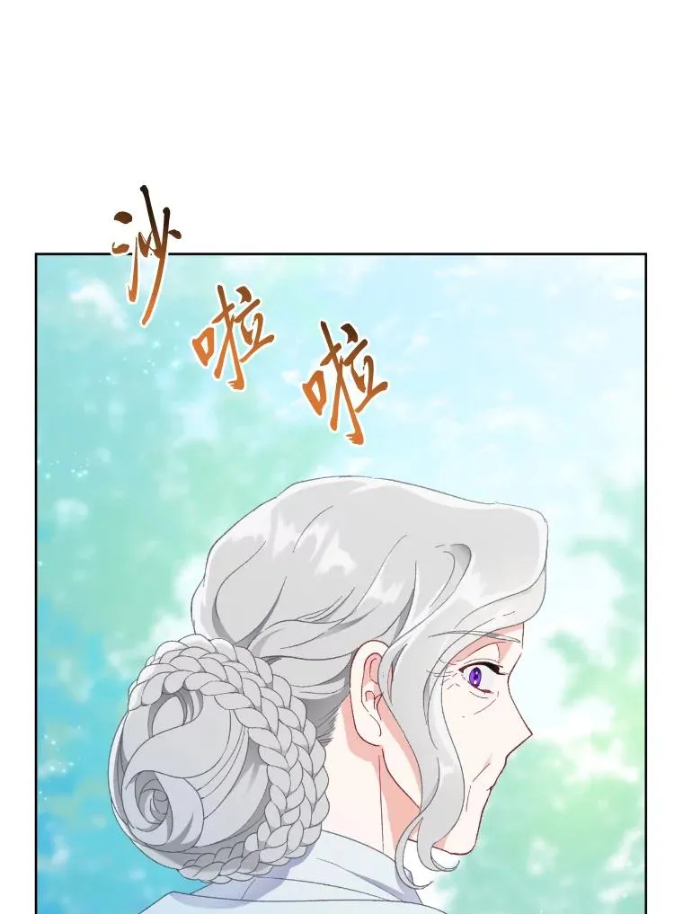 21.“身份暴露” 第45页