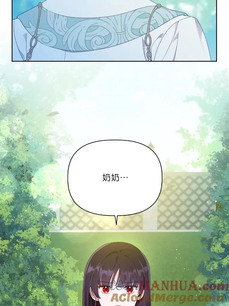 21.“身份暴露” 第46页