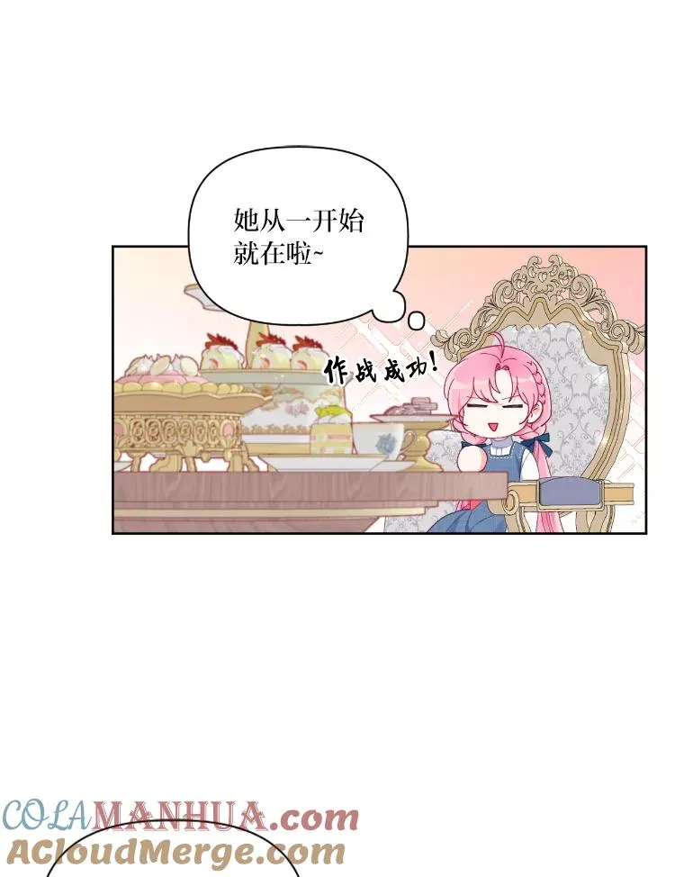21.“身份暴露” 第49页
