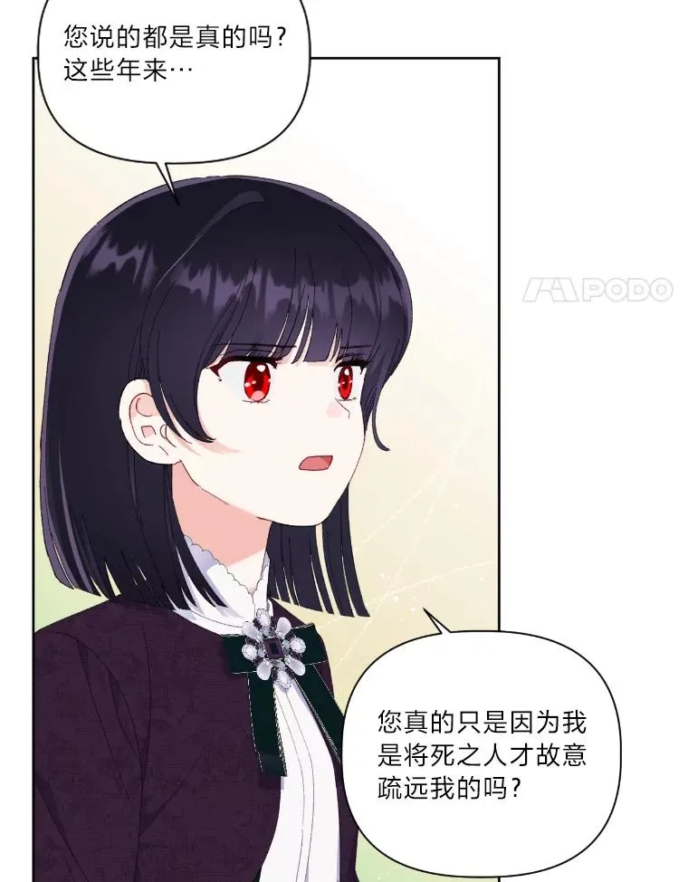 21.“身份暴露” 第50页