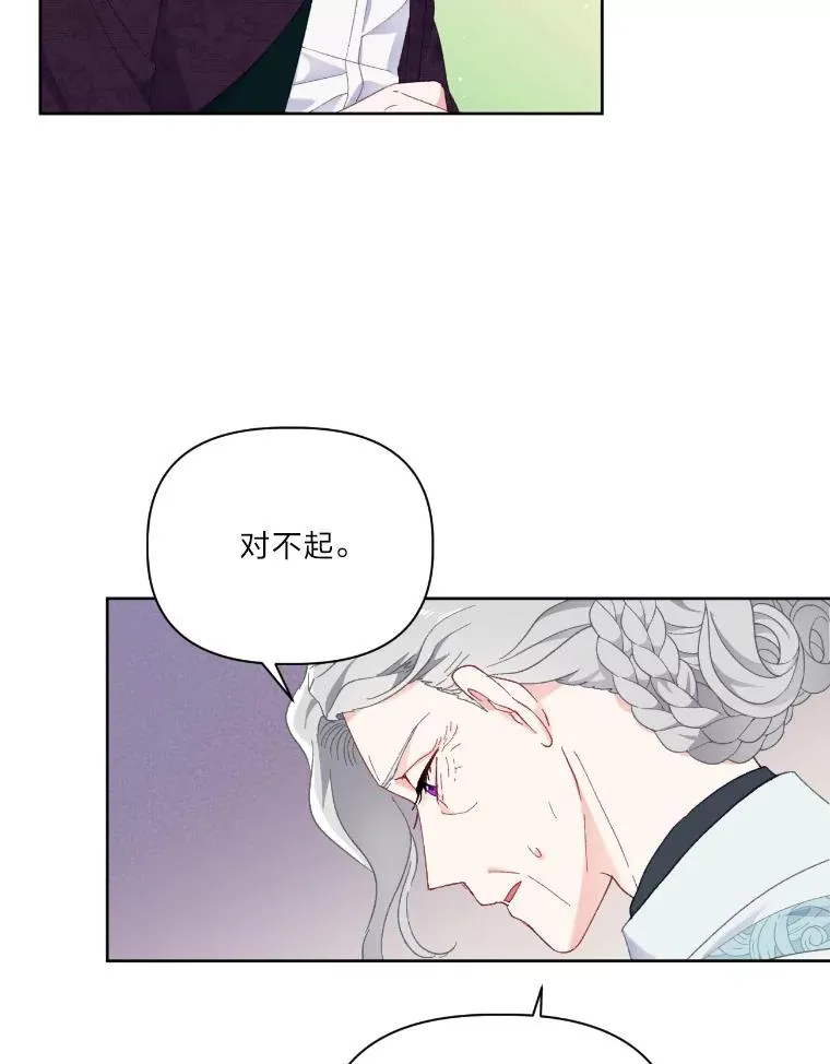 21.“身份暴露” 第51页
