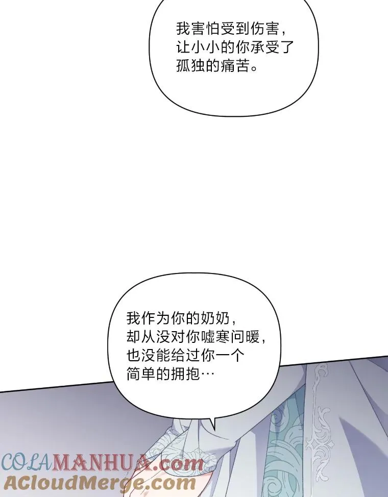 21.“身份暴露” 第52页
