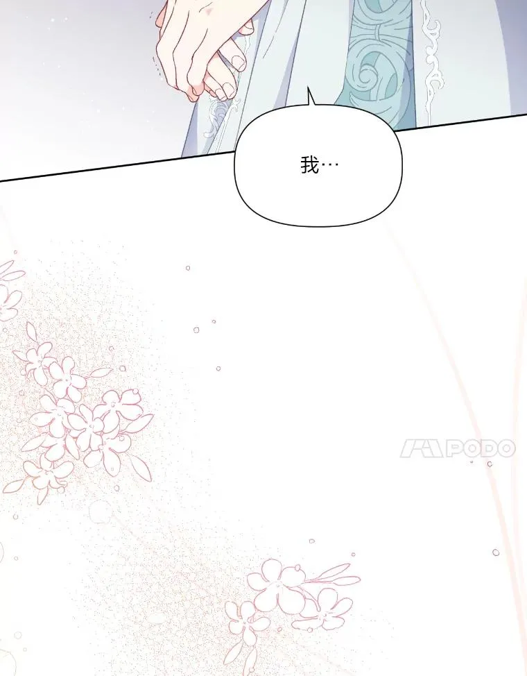 21.“身份暴露” 第53页