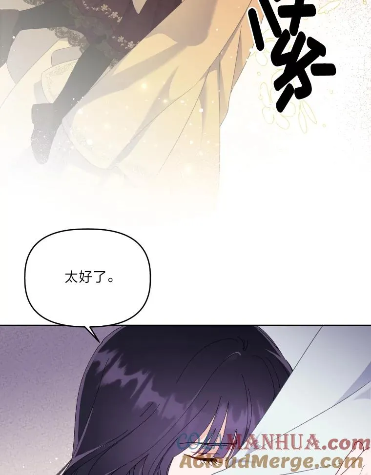 21.“身份暴露” 第55页
