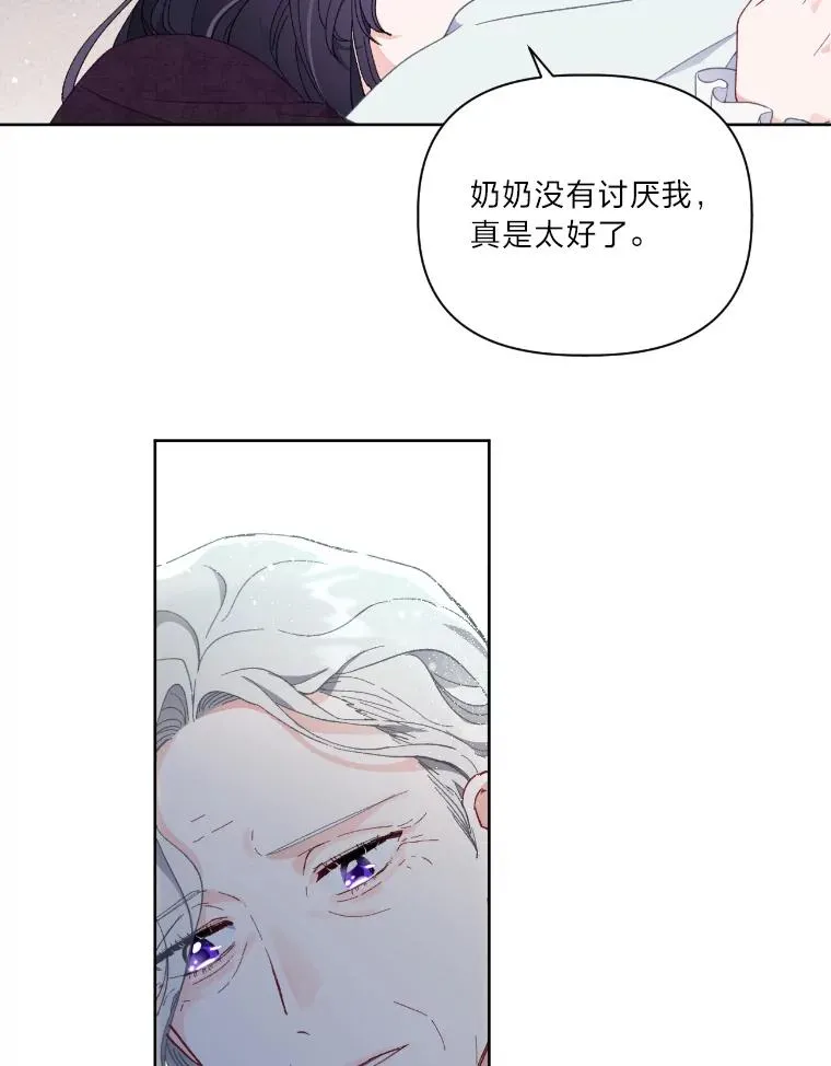 21.“身份暴露” 第56页