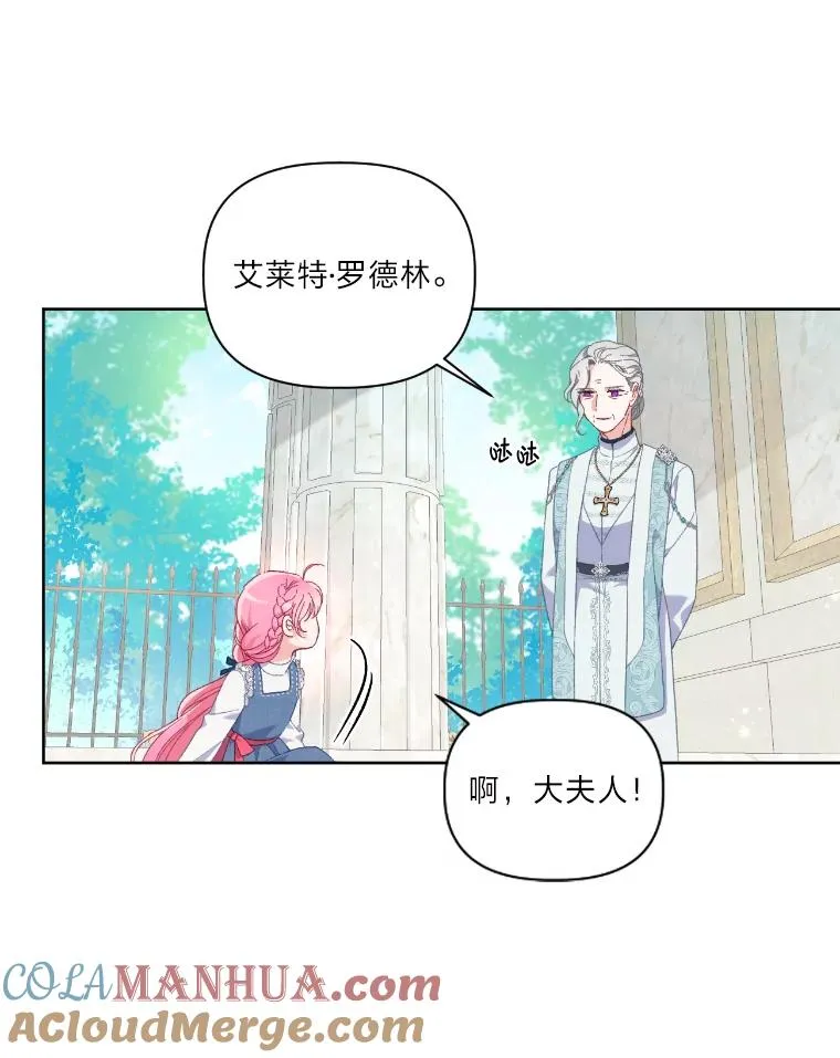 21.“身份暴露” 第61页