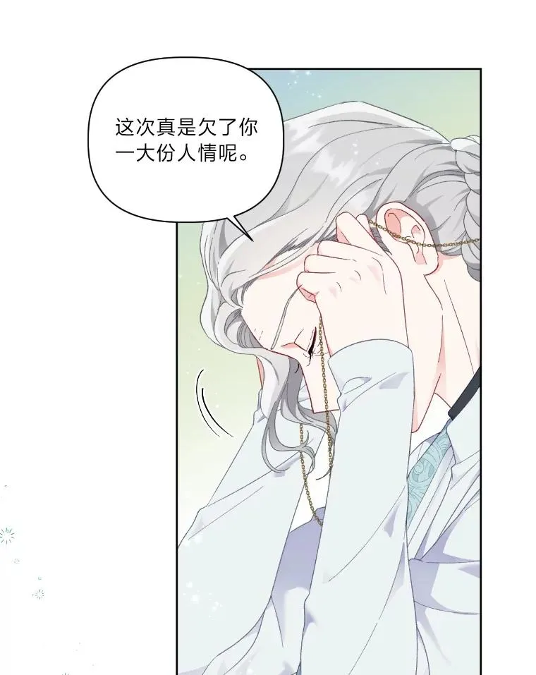 21.“身份暴露” 第62页