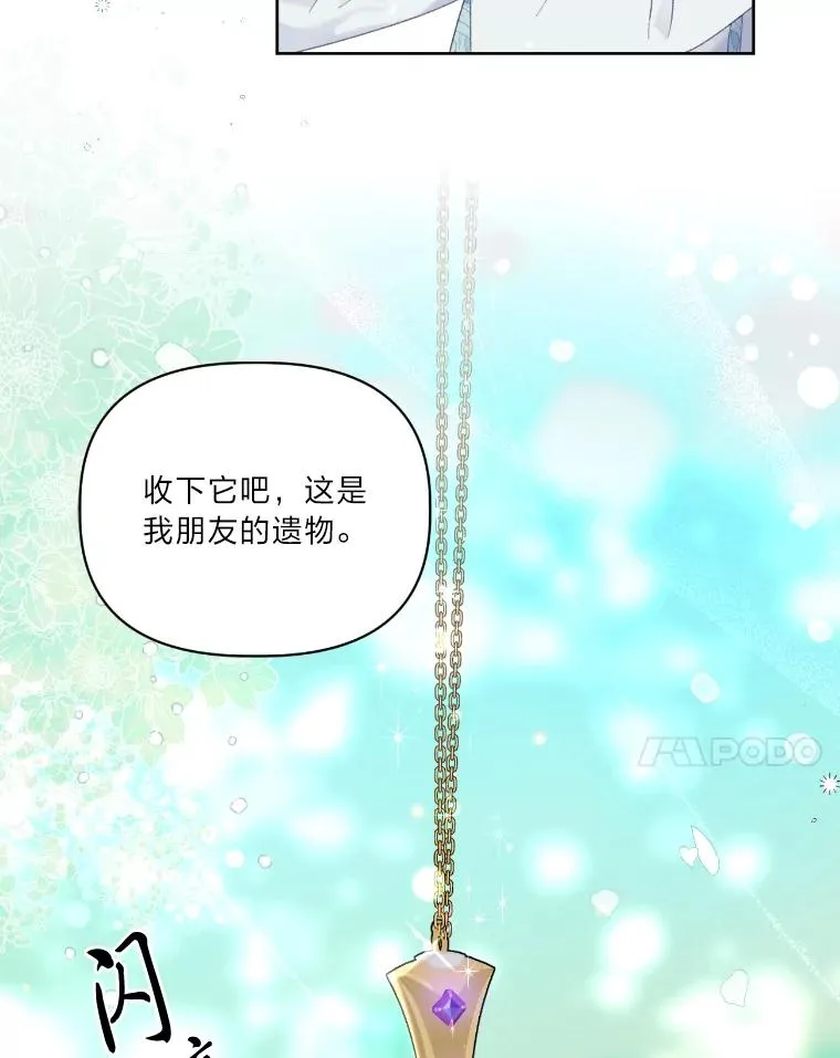 21.“身份暴露” 第63页