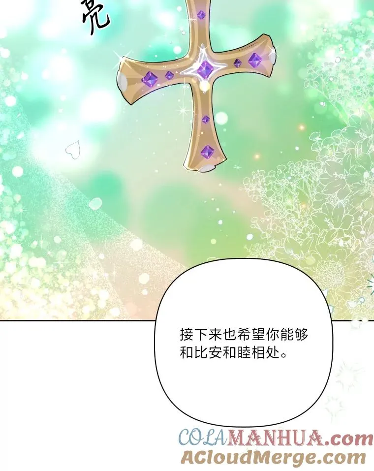 21.“身份暴露” 第64页