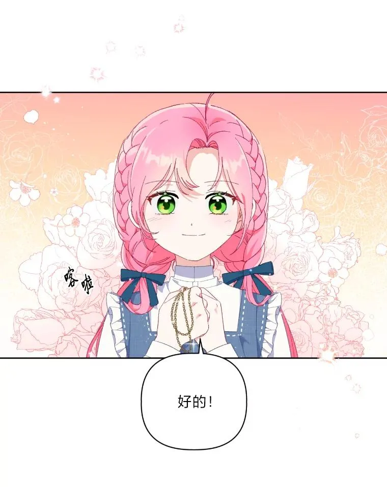 21.“身份暴露” 第65页