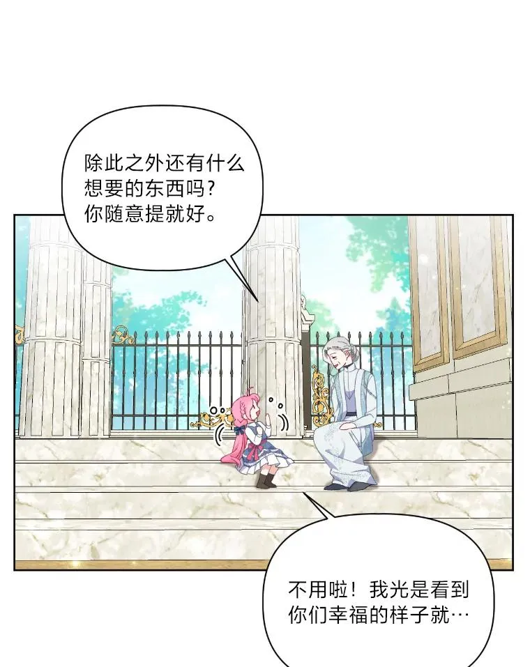 21.“身份暴露” 第66页