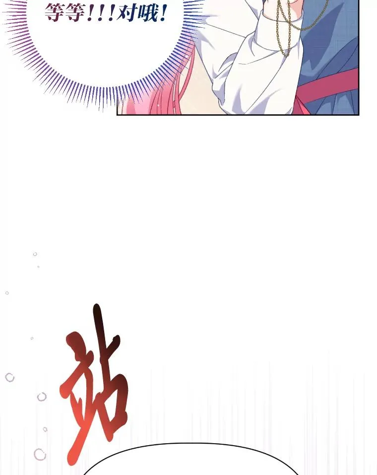 21.“身份暴露” 第68页