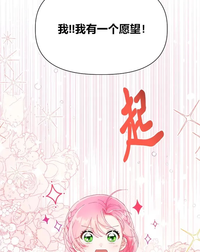 21.“身份暴露” 第69页
