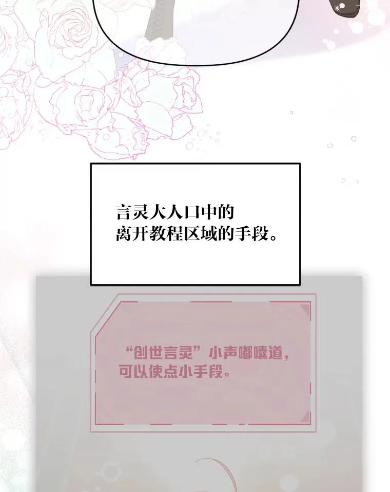 21.“身份暴露” 第71页