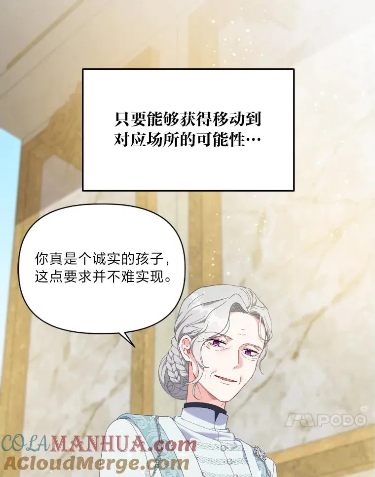21.“身份暴露” 第73页