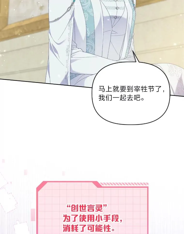 21.“身份暴露” 第74页