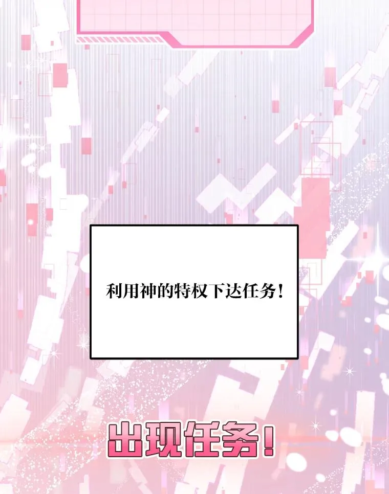 21.“身份暴露” 第75页