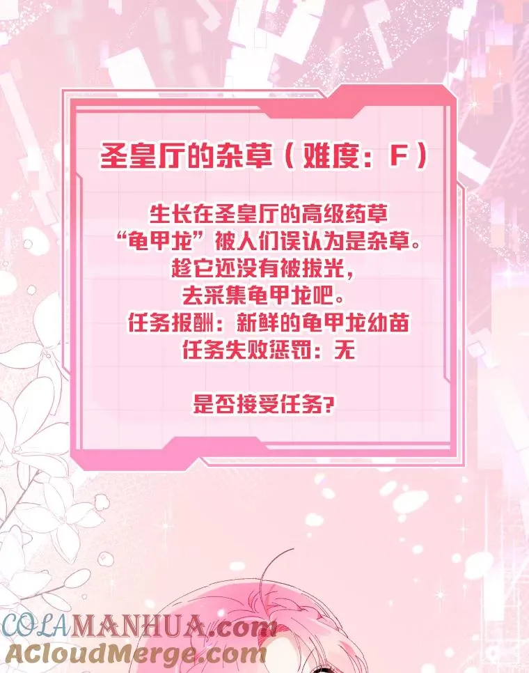 21.“身份暴露” 第76页