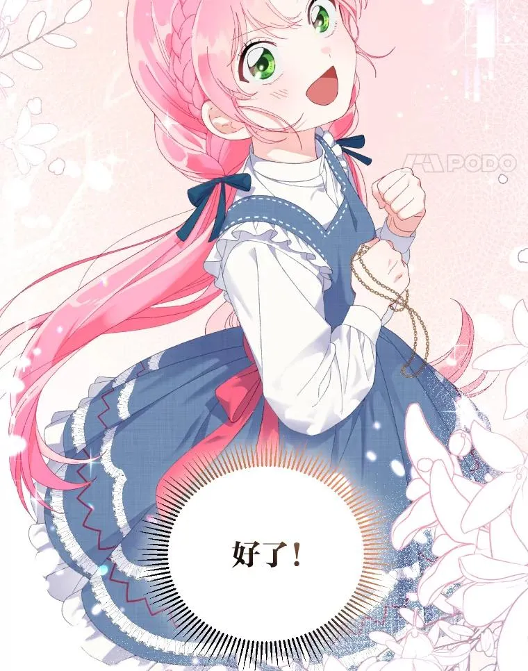 21.“身份暴露” 第77页