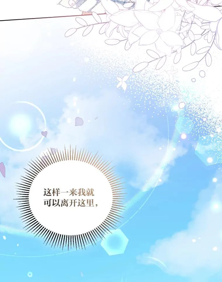 21.“身份暴露” 第78页