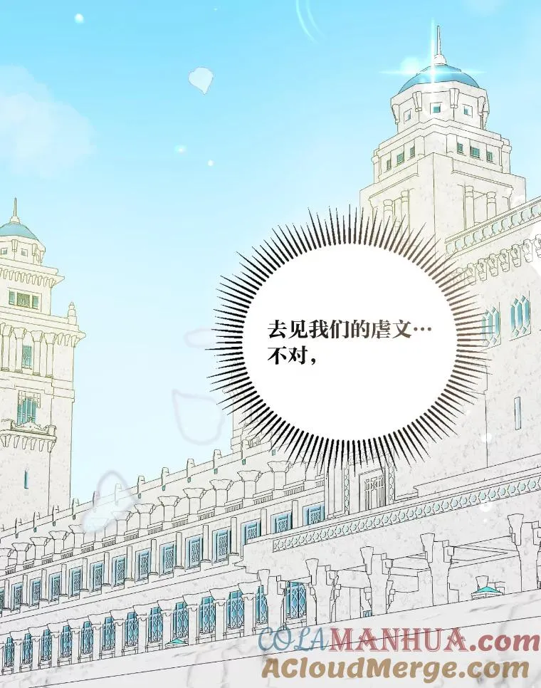 21.“身份暴露” 第79页
