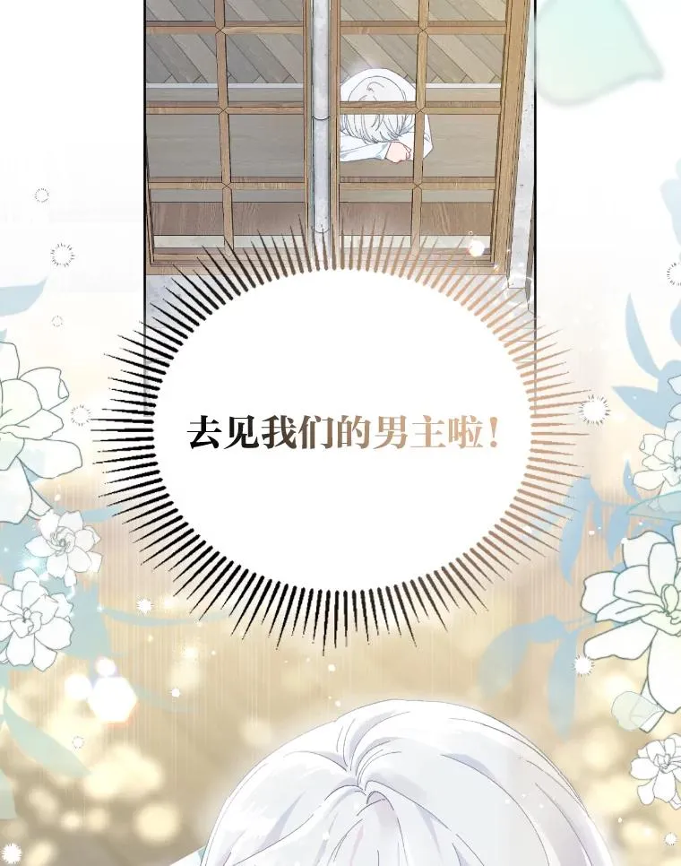 21.“身份暴露” 第81页