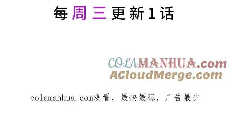 21.“身份暴露” 第85页