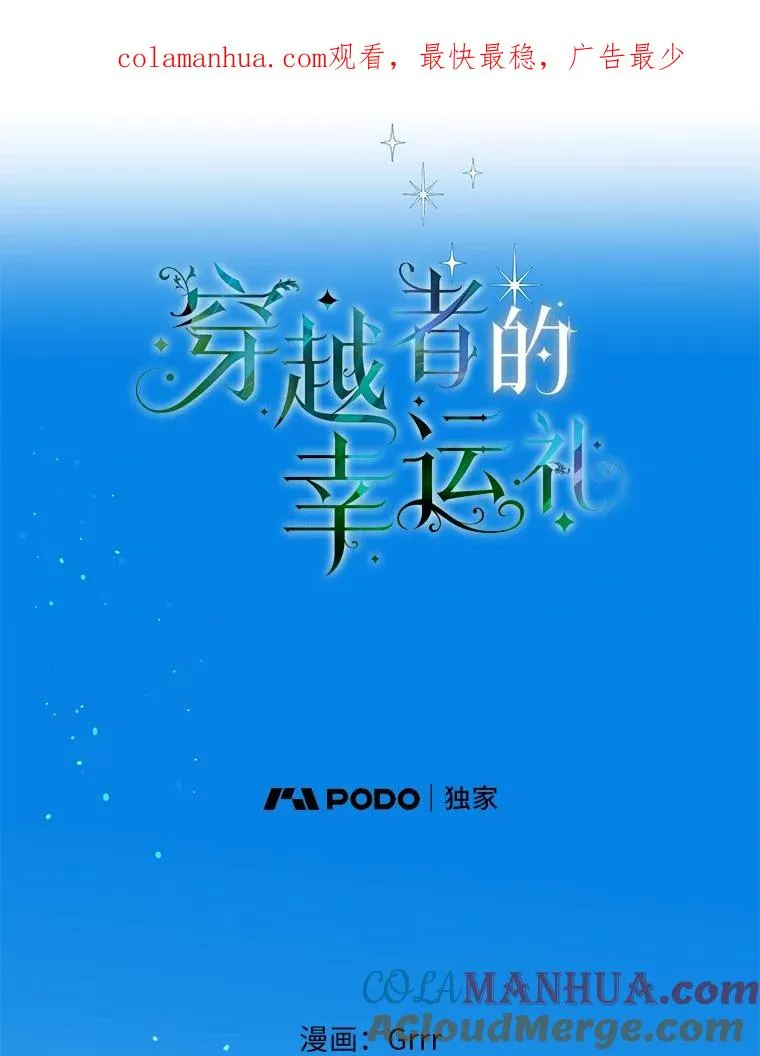 22.你是小偷吗 第1页