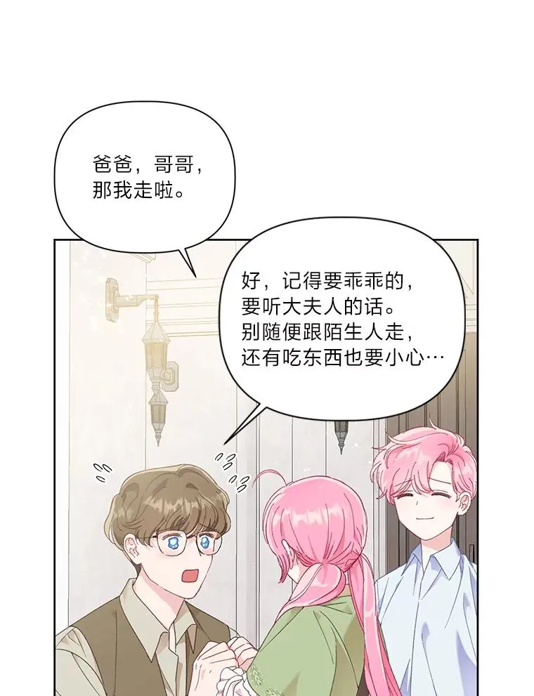22.你是小偷吗 第5页