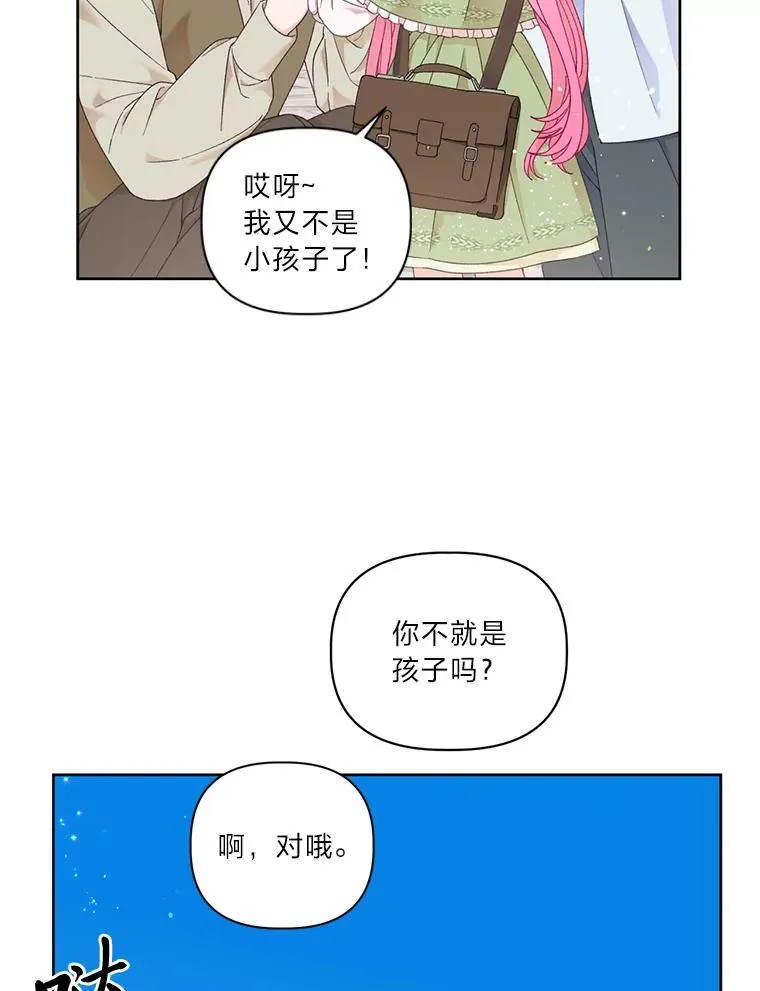 22.你是小偷吗 第6页