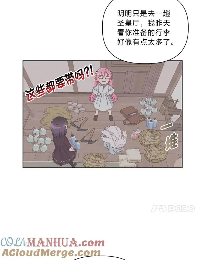 22.你是小偷吗 第10页