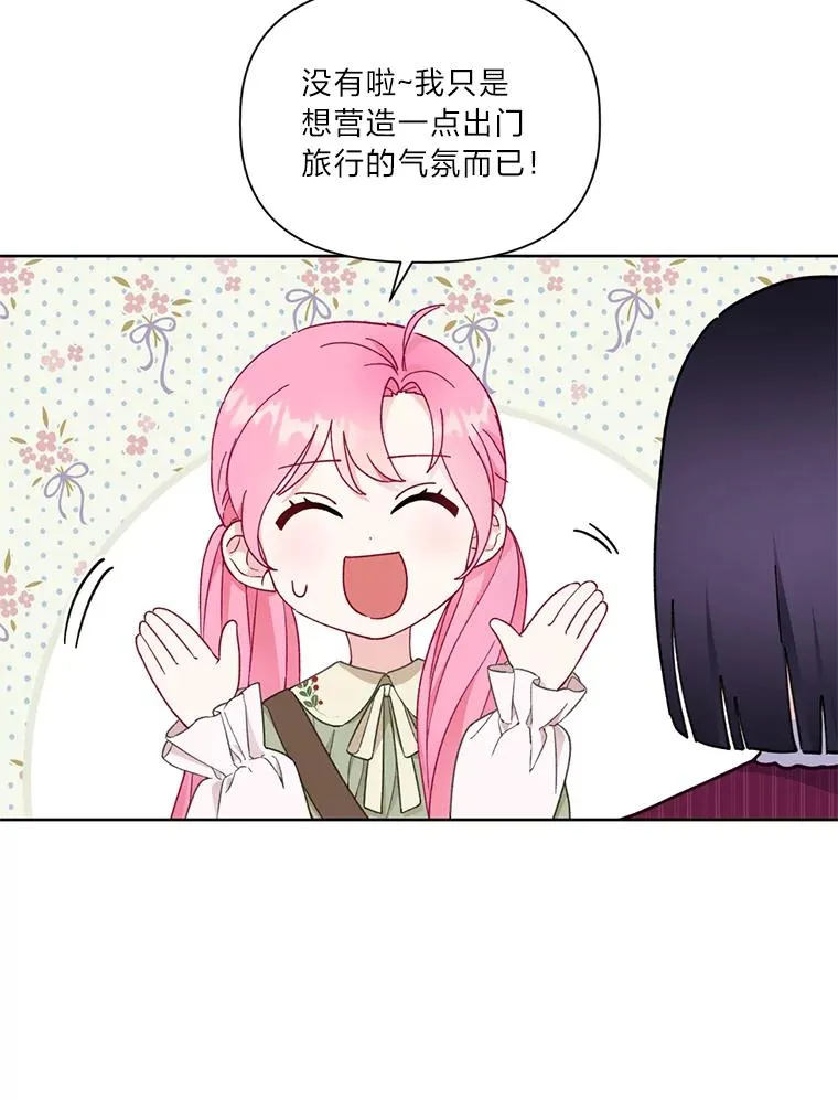 22.你是小偷吗 第11页