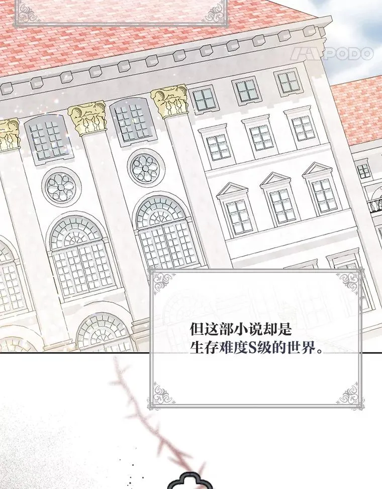 22.你是小偷吗 第14页