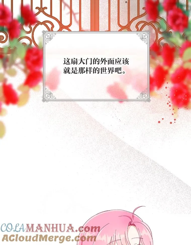 22.你是小偷吗 第16页