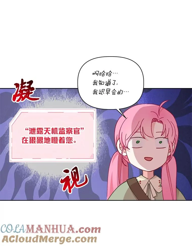 22.你是小偷吗 第22页