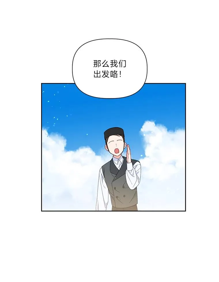22.你是小偷吗 第23页