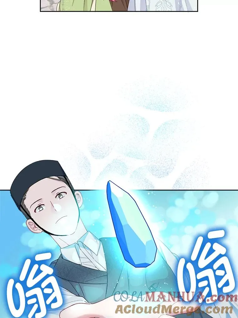 22.你是小偷吗 第25页