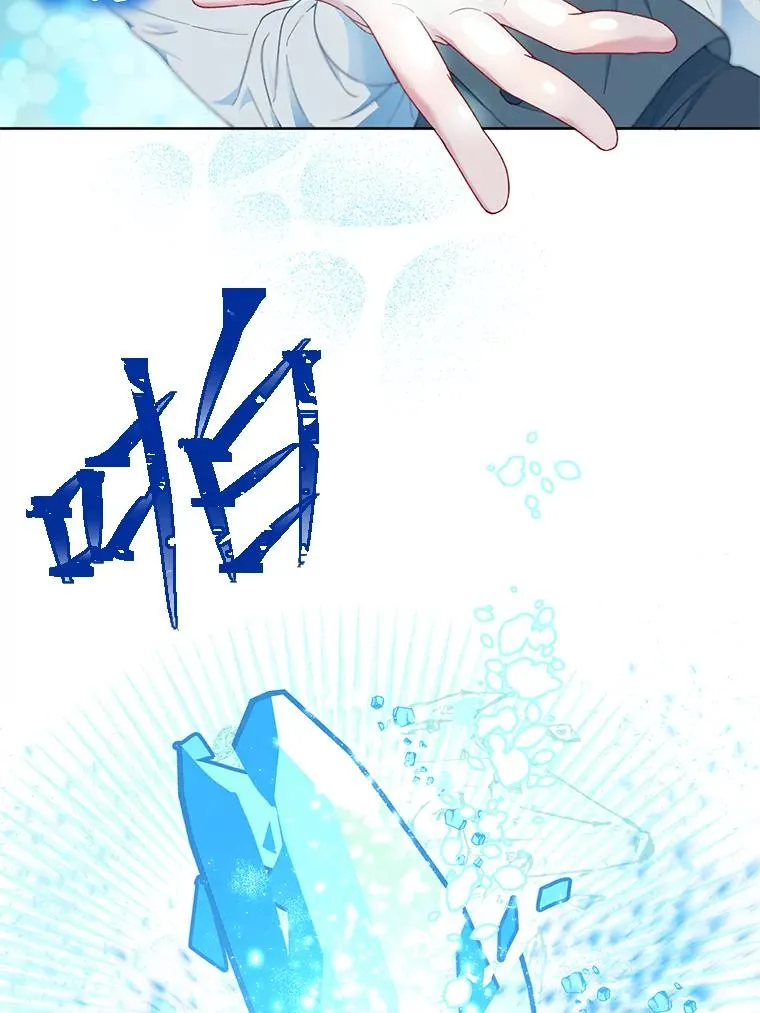 22.你是小偷吗 第26页
