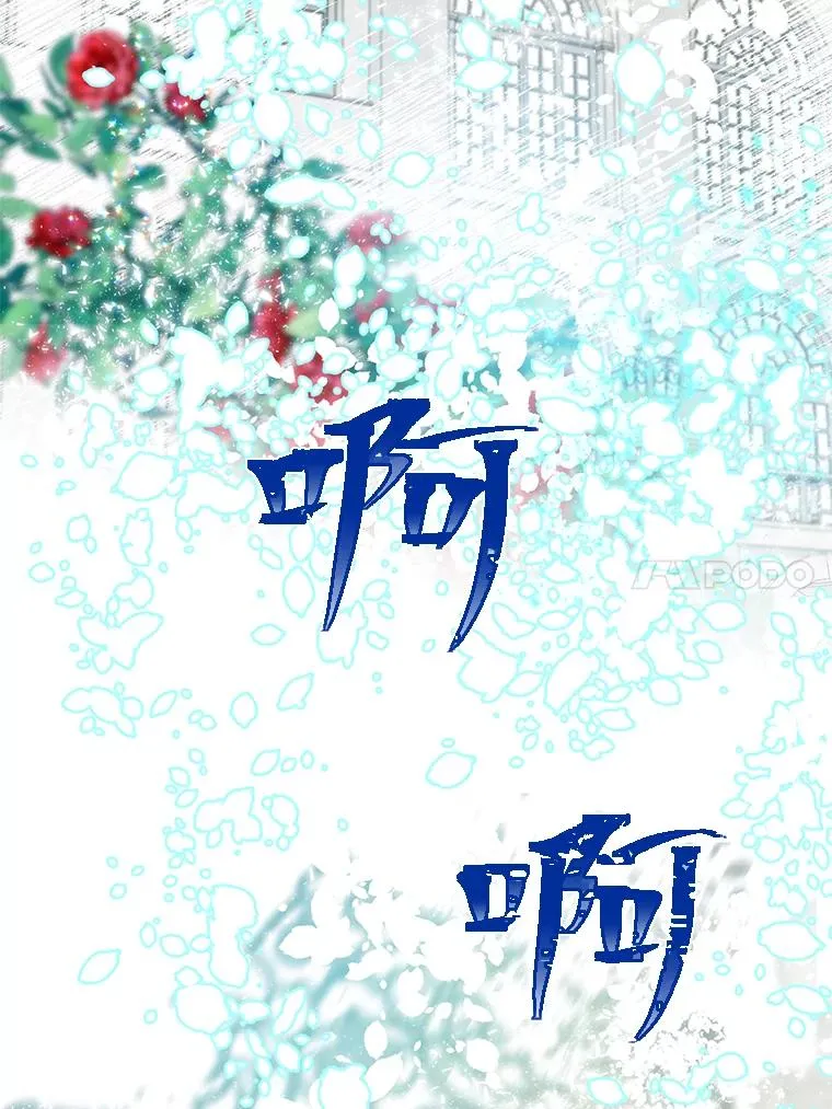 22.你是小偷吗 第30页