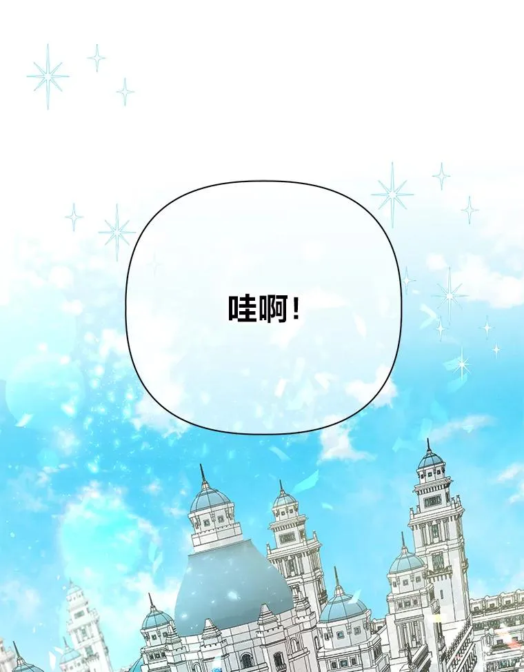 22.你是小偷吗 第35页